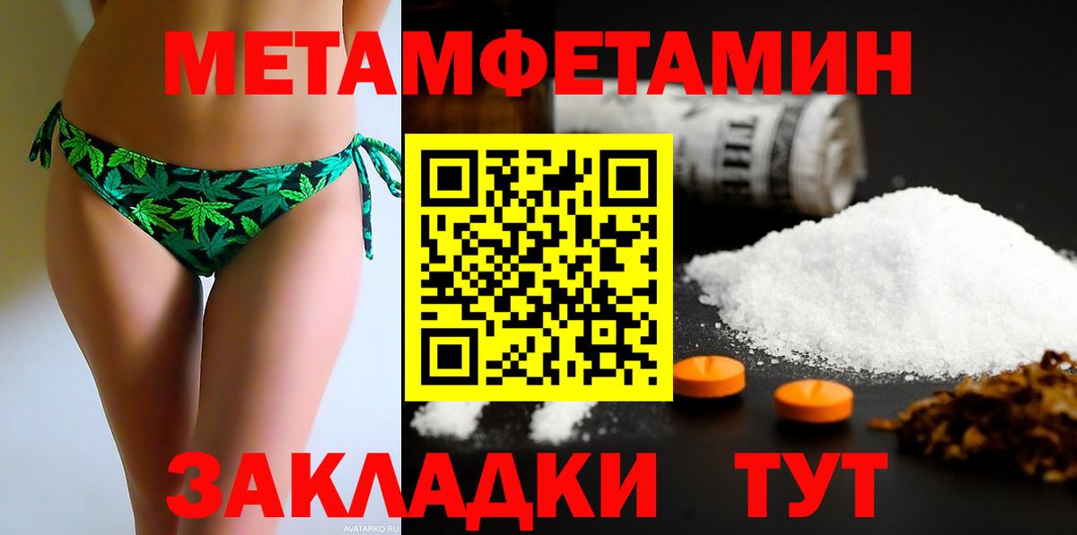 Amphetamine 97% Кашира