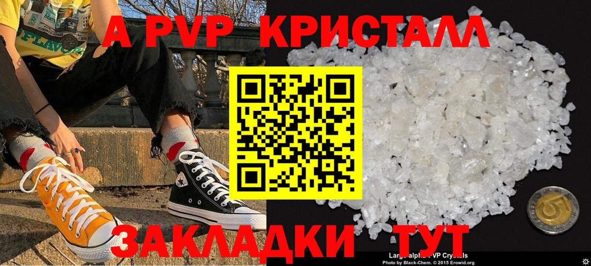 сколько стоит  Alpha PVP мука  Вход с VPN  Альфа ПВП  Alpha PVP крисы CK  Кашира 