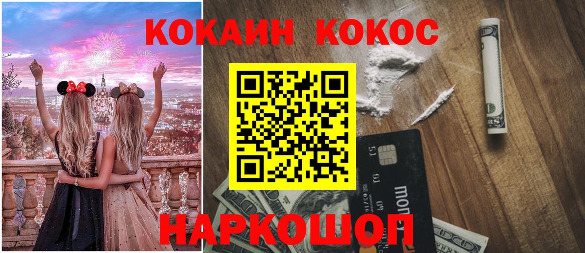 Кокаин Боливия Кашира