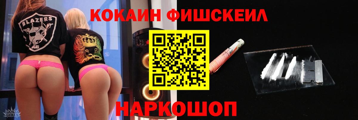 где купить   Кокаин 97%  Кокаин Колумбийский  Вход с VPN  Кашира 