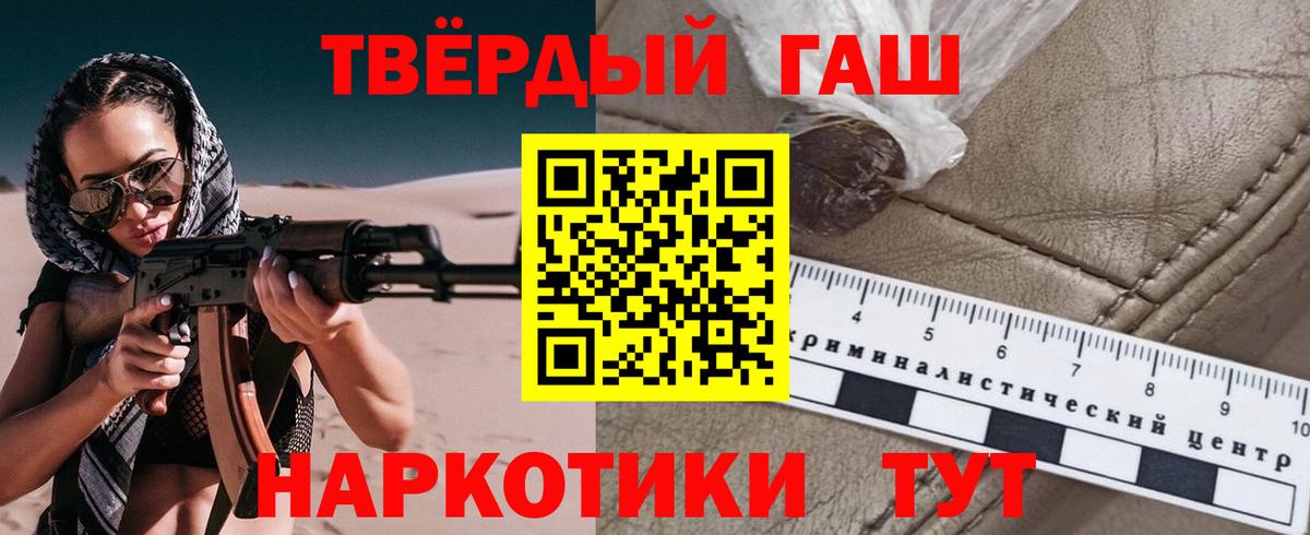 ГАШ ice o lator  ГАШИШ  Кашира  Вход с VPN  Гашиш ice o lator 
