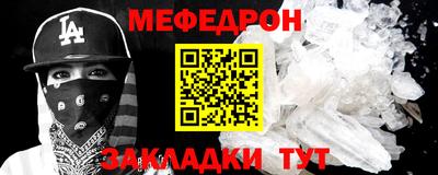ALPHA-PVP Коммунар