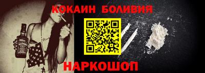 альфа пвп Комсомольск-на-Амуре
