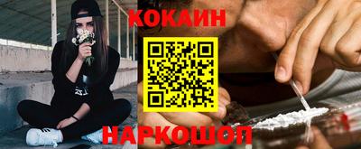 кокаин VHQ Конаково