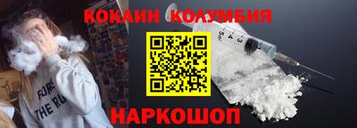 альфа пвп Комсомольск-на-Амуре