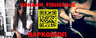кокаин VHQ Конаково