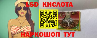 таблы Краснознаменск