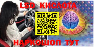 альфа пвп Комсомольск-на-Амуре