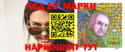 кокаин VHQ Конаково
