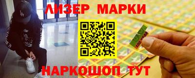 кокаин VHQ Конаково