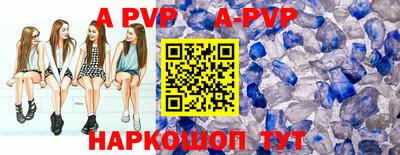 ALPHA-PVP Коммунар