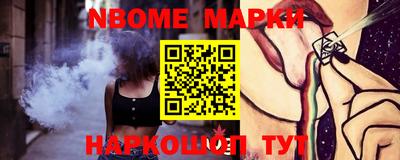 альфа пвп Комсомольск-на-Амуре