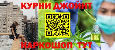 альфа пвп Комсомольск-на-Амуре