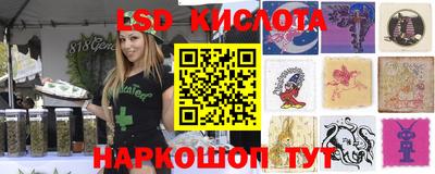 метадон Краснокаменск