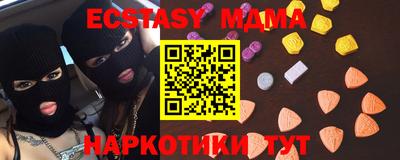 ALPHA-PVP Коммунар