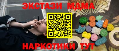 альфа пвп Комсомольск-на-Амуре