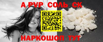 прущие грибы Кунгур