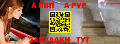 марки lsd Краснодар