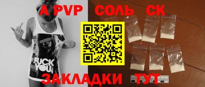 ALPHA-PVP Коммунар
