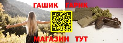 таблы Краснознаменск