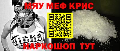 альфа пвп Комсомольск-на-Амуре