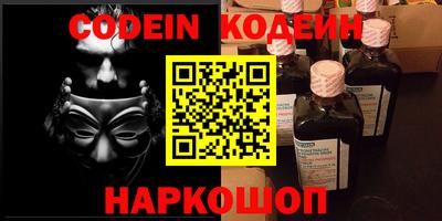 кокаин VHQ Конаково