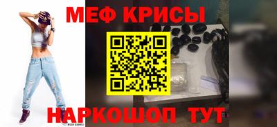 альфа пвп Комсомольск-на-Амуре