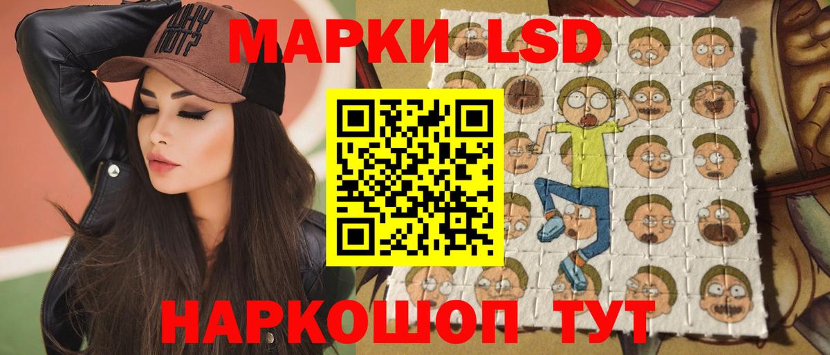 LSD-25 экстази кислота  Вход с VPN  Кашира 