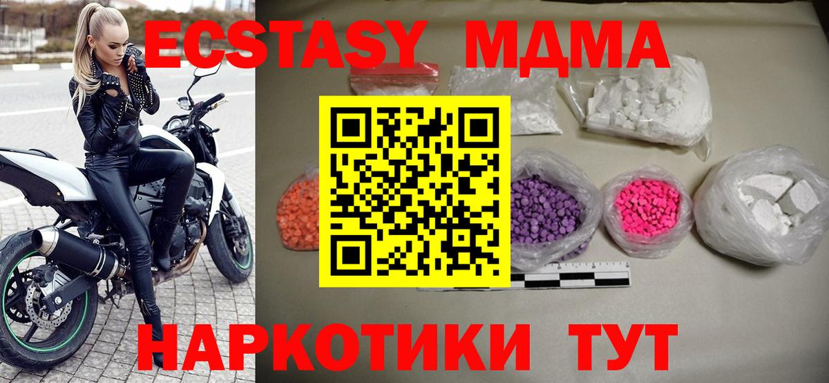 Гашиш  Кокаин  MDMA  Вейп ТГК  Каннабис  Меф кристаллы  Кашира  Вход с VPN 