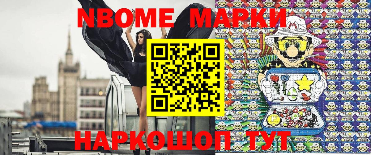 Наркотические марки 1500мкг  Наркотические марки 1500мкг  Вход с VPN  Кашира 