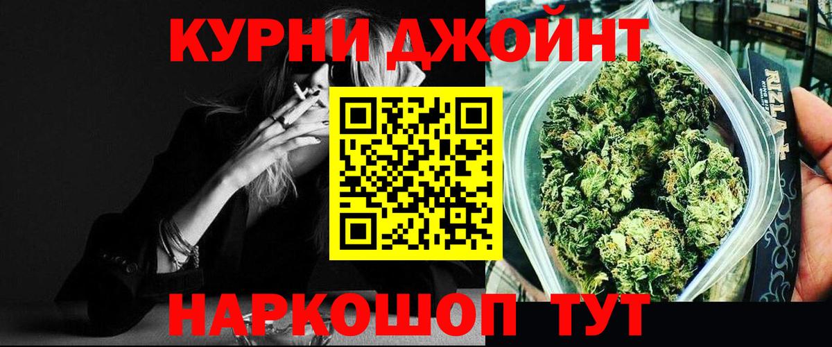 Канабис THC 21% Кашира