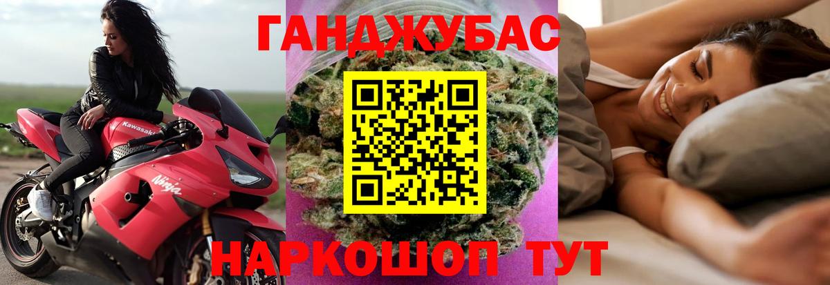 Кашира  МАРИХУАНА марихуана  Вход с VPN  Канабис Ganja 